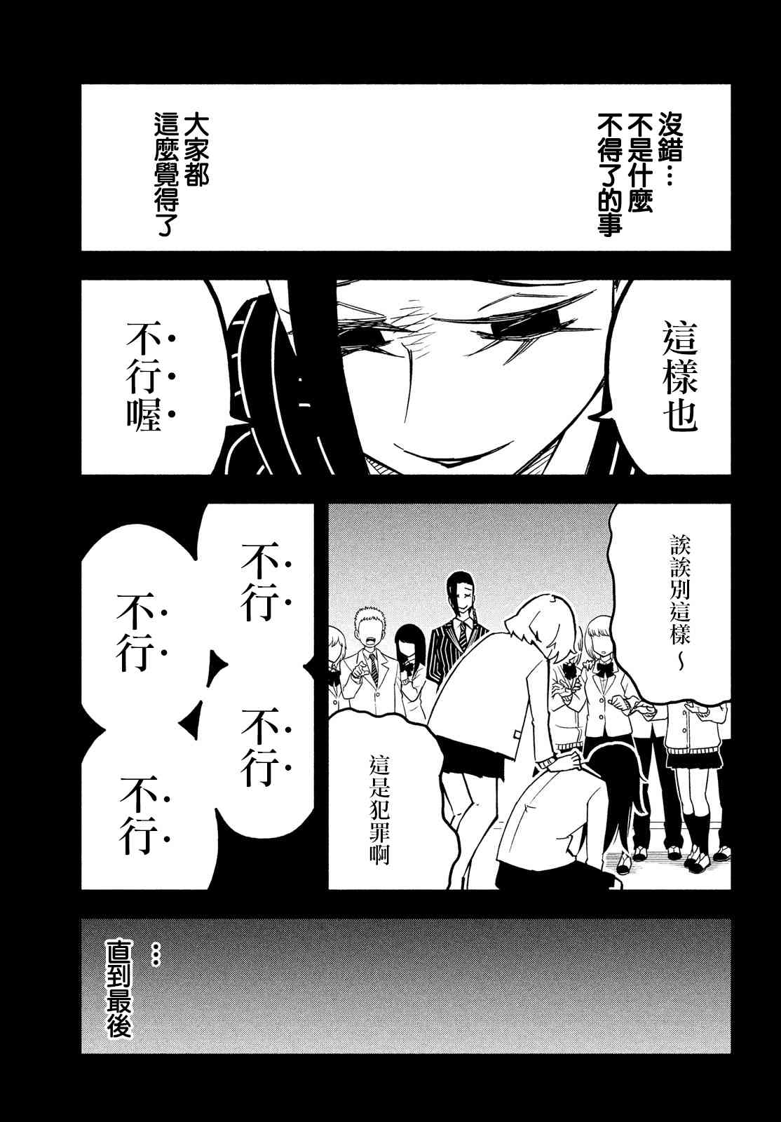 31话27