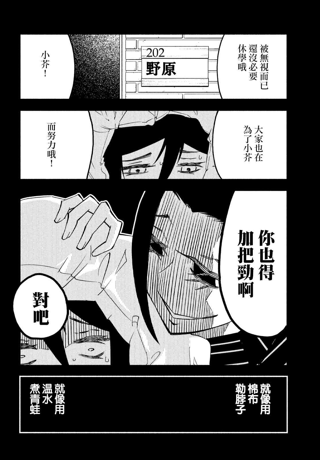31话28