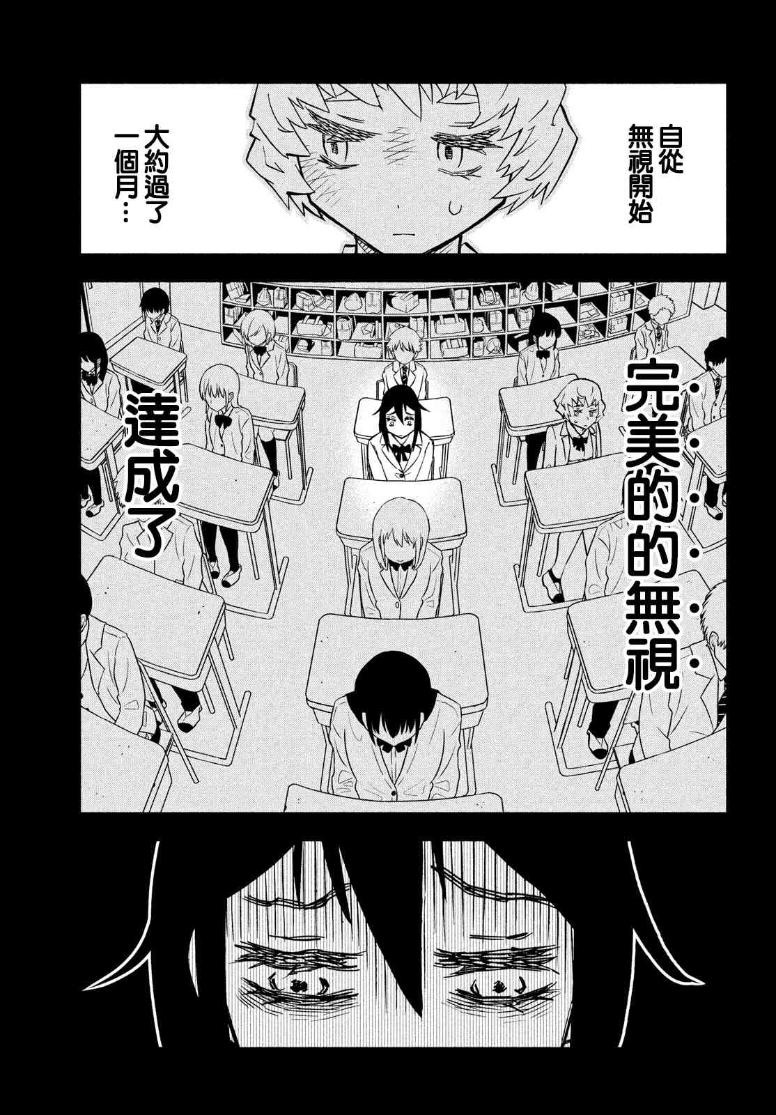 31话29