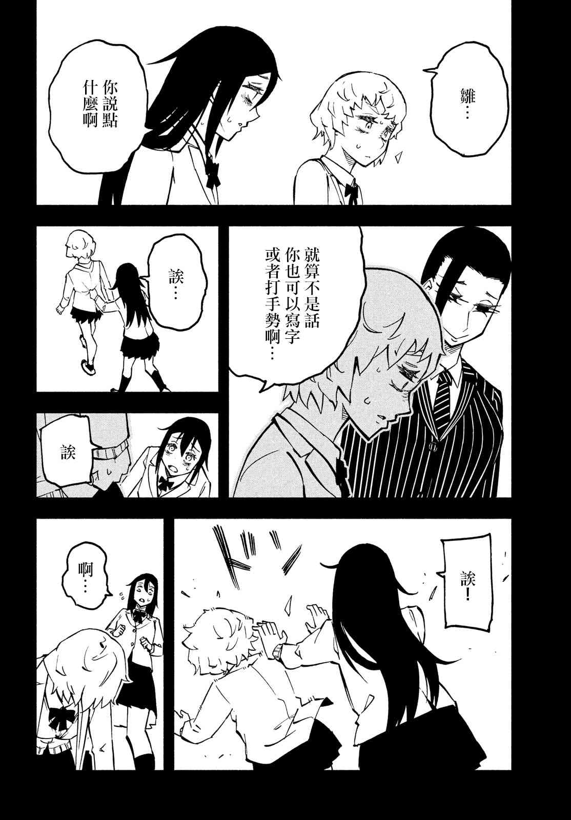 31话30
