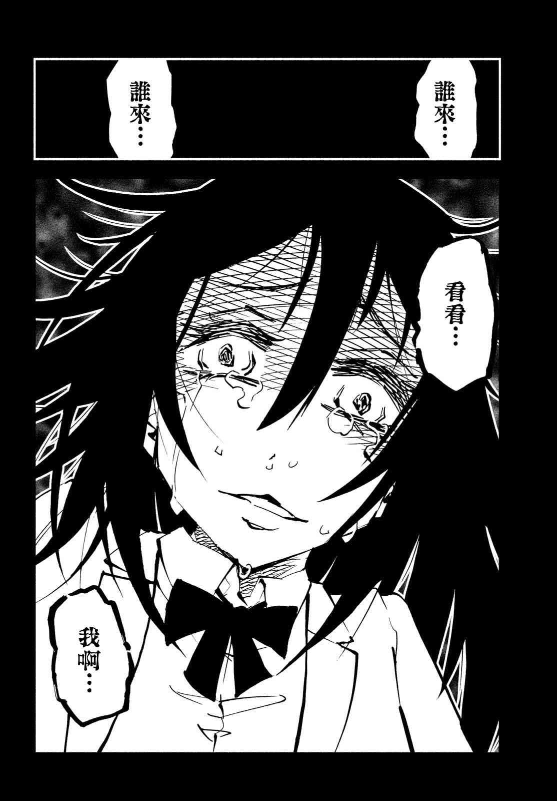 31话32