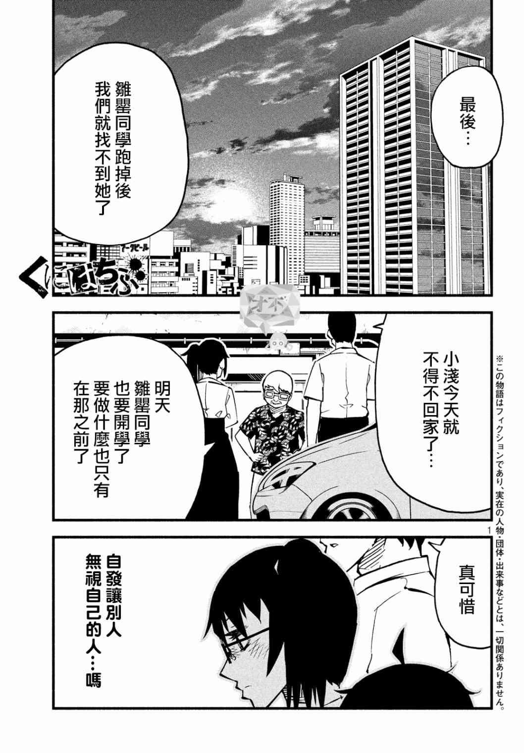 32话0