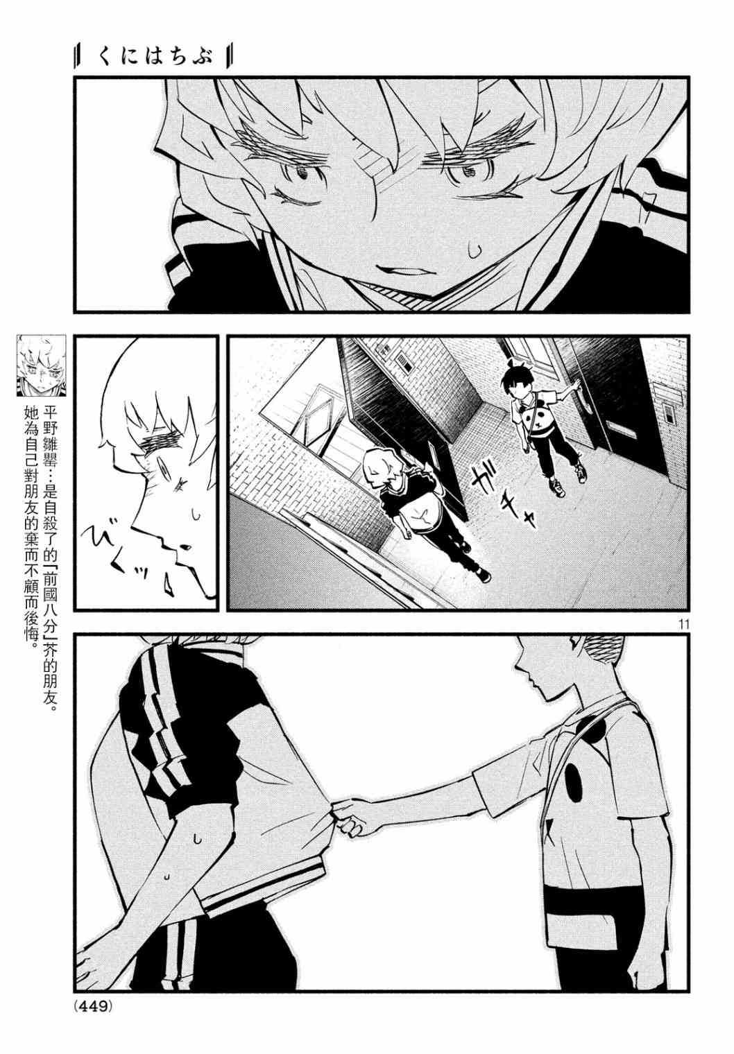 32话10