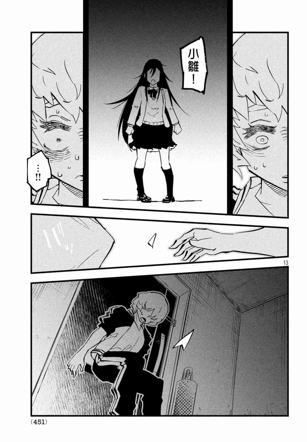 32话12
