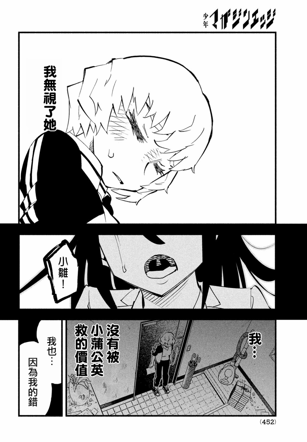 32话13