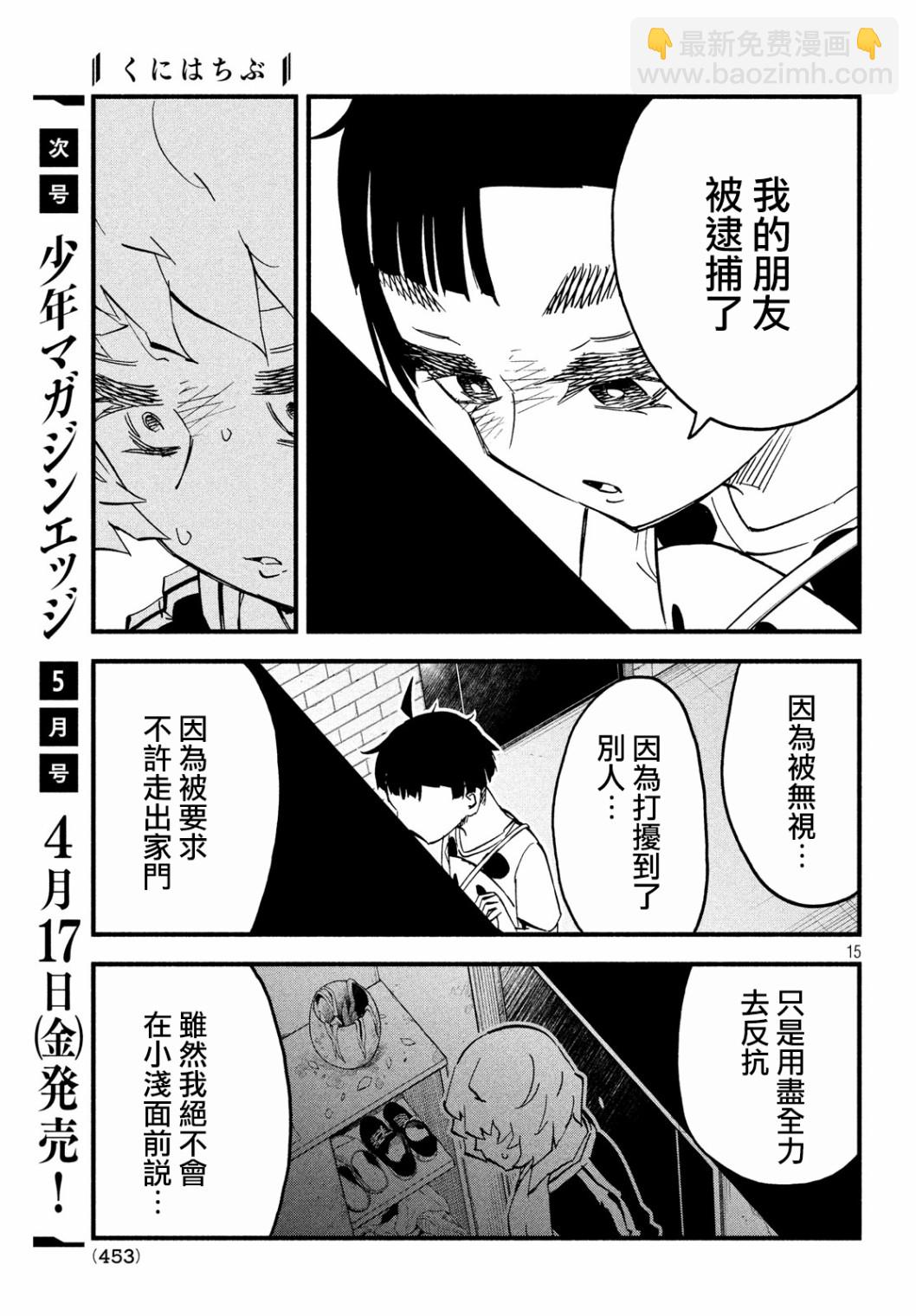 32话14