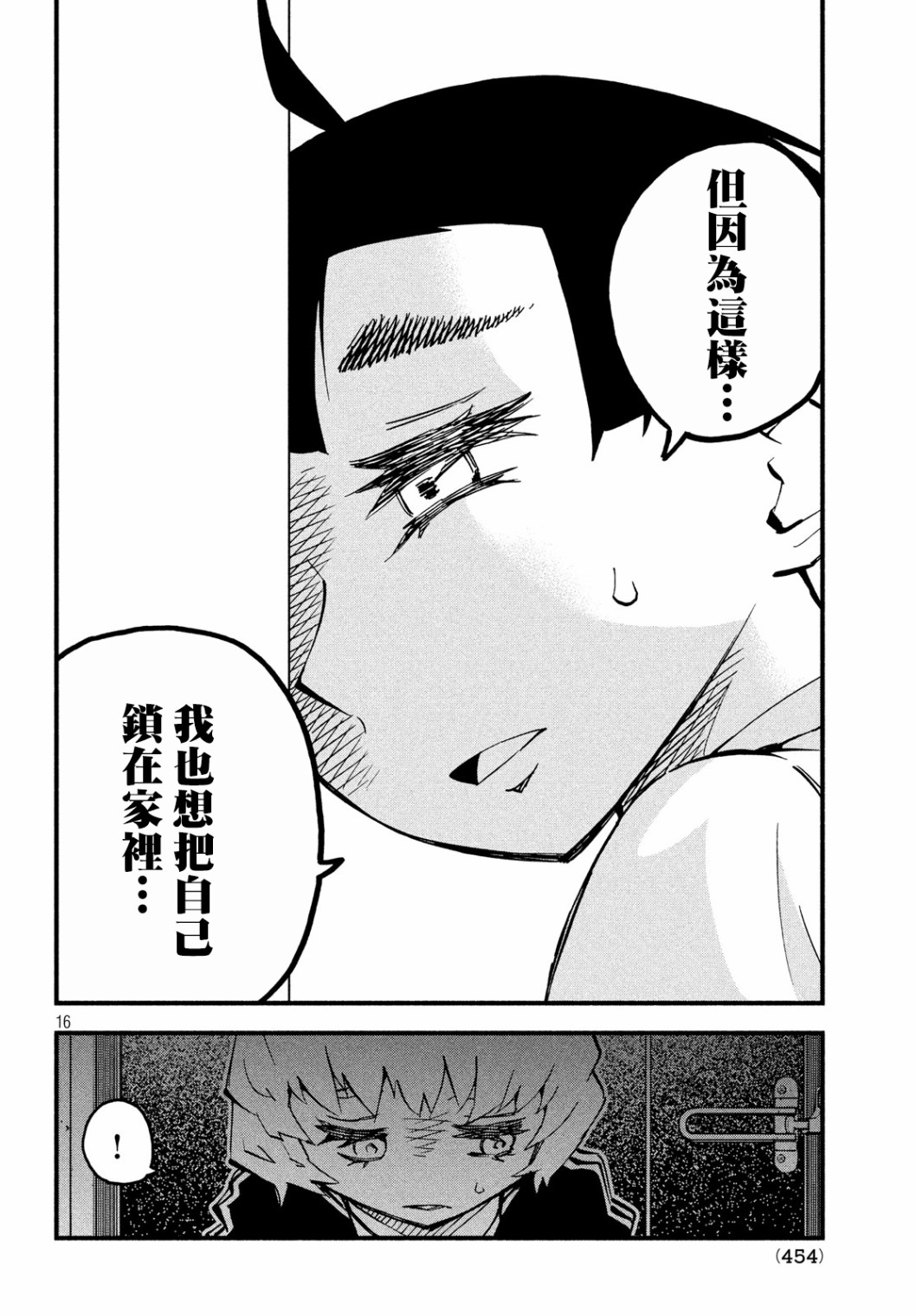 32话15