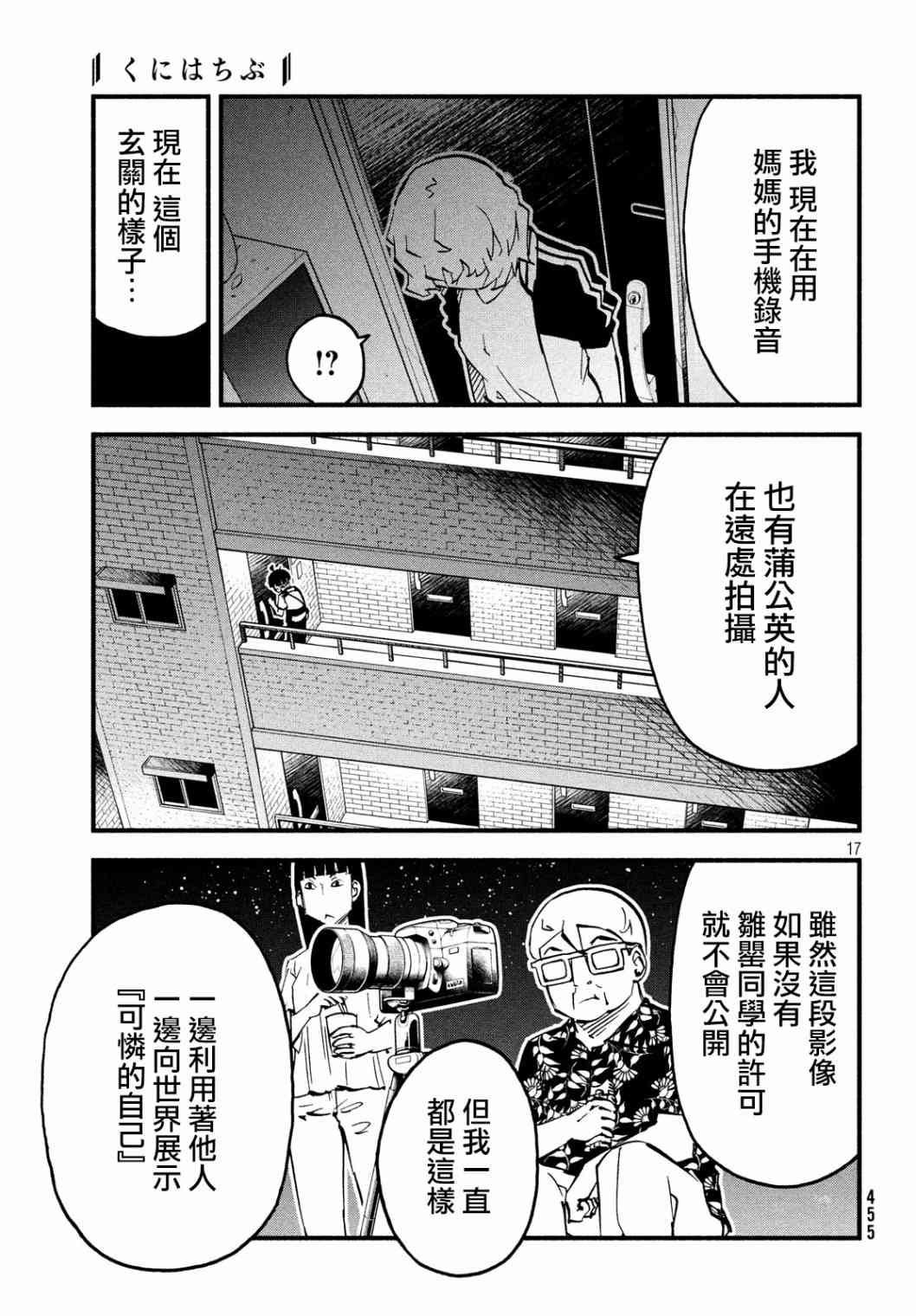 32话16