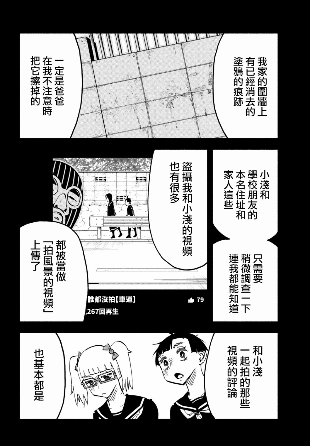 32话17