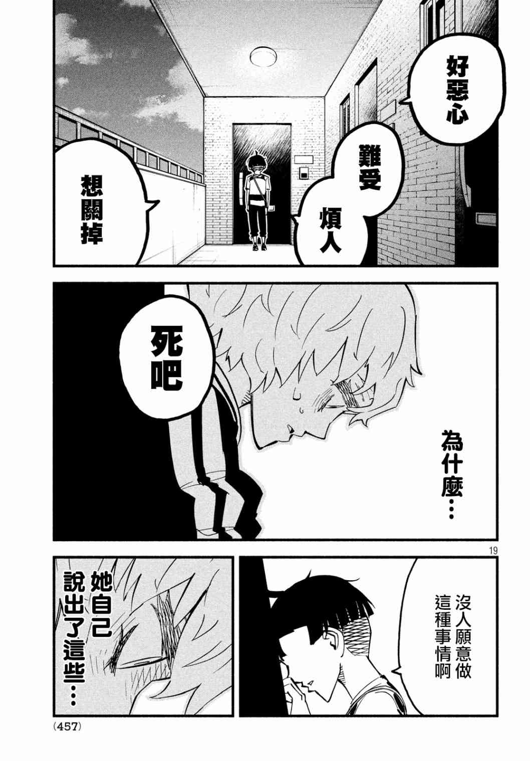 32话18