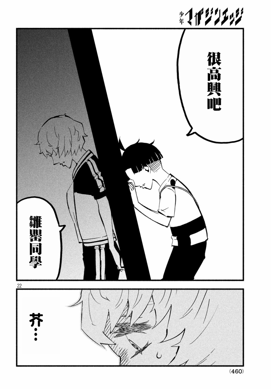 32话21