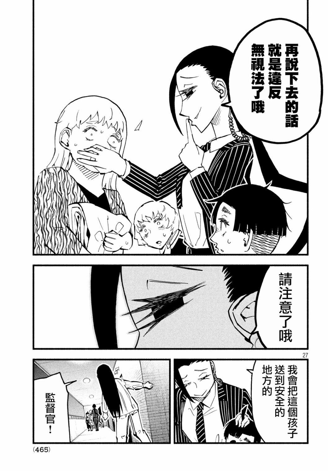32话26