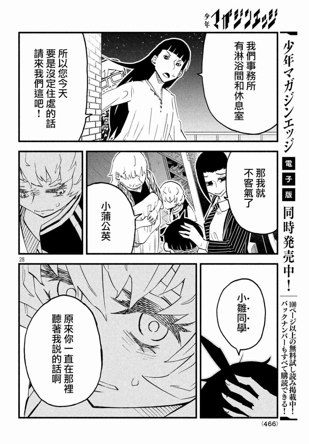 32话27