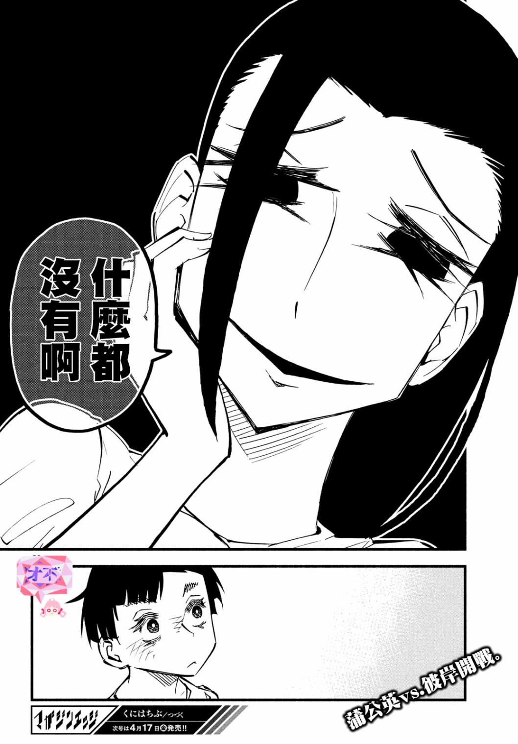 32话35