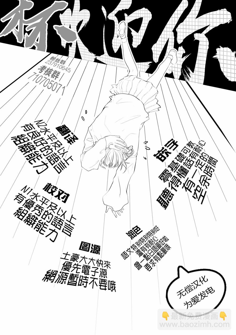 32话37