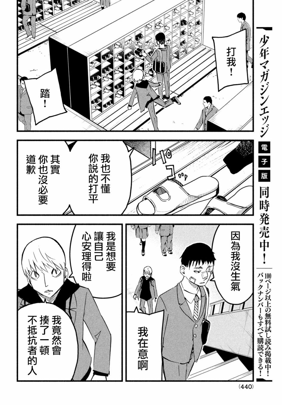 36话13