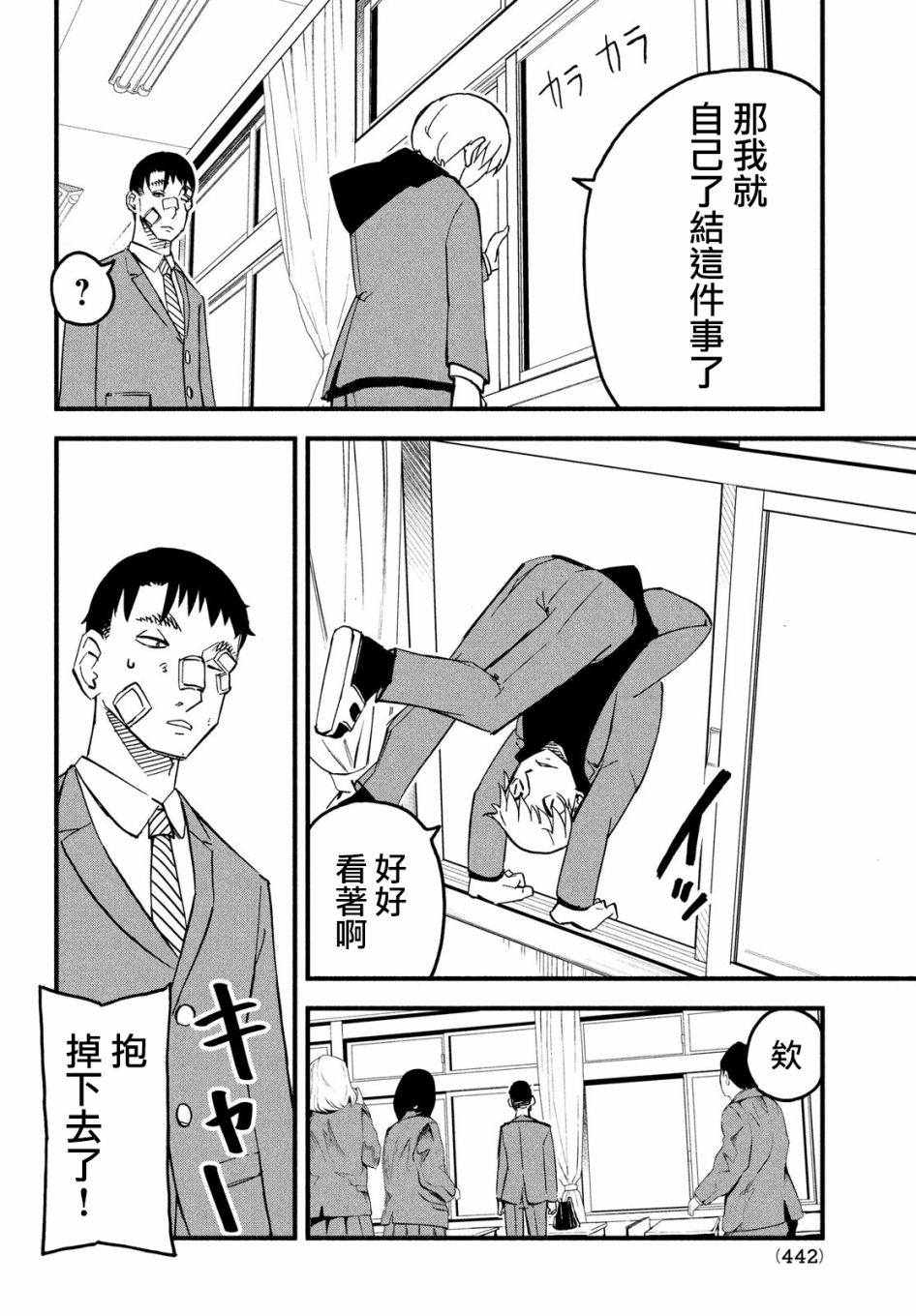 36话15