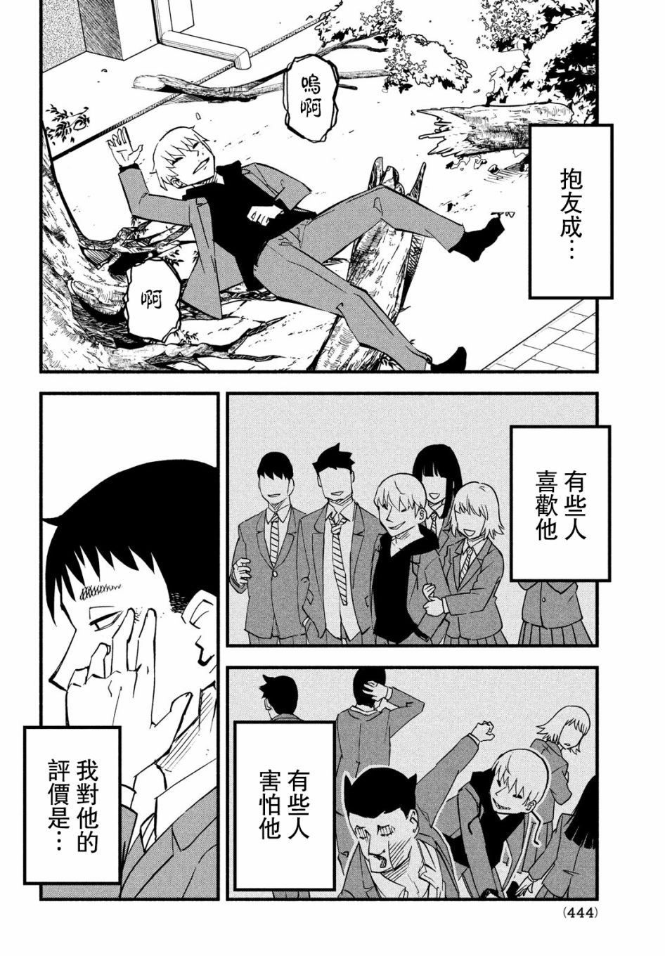 36话17