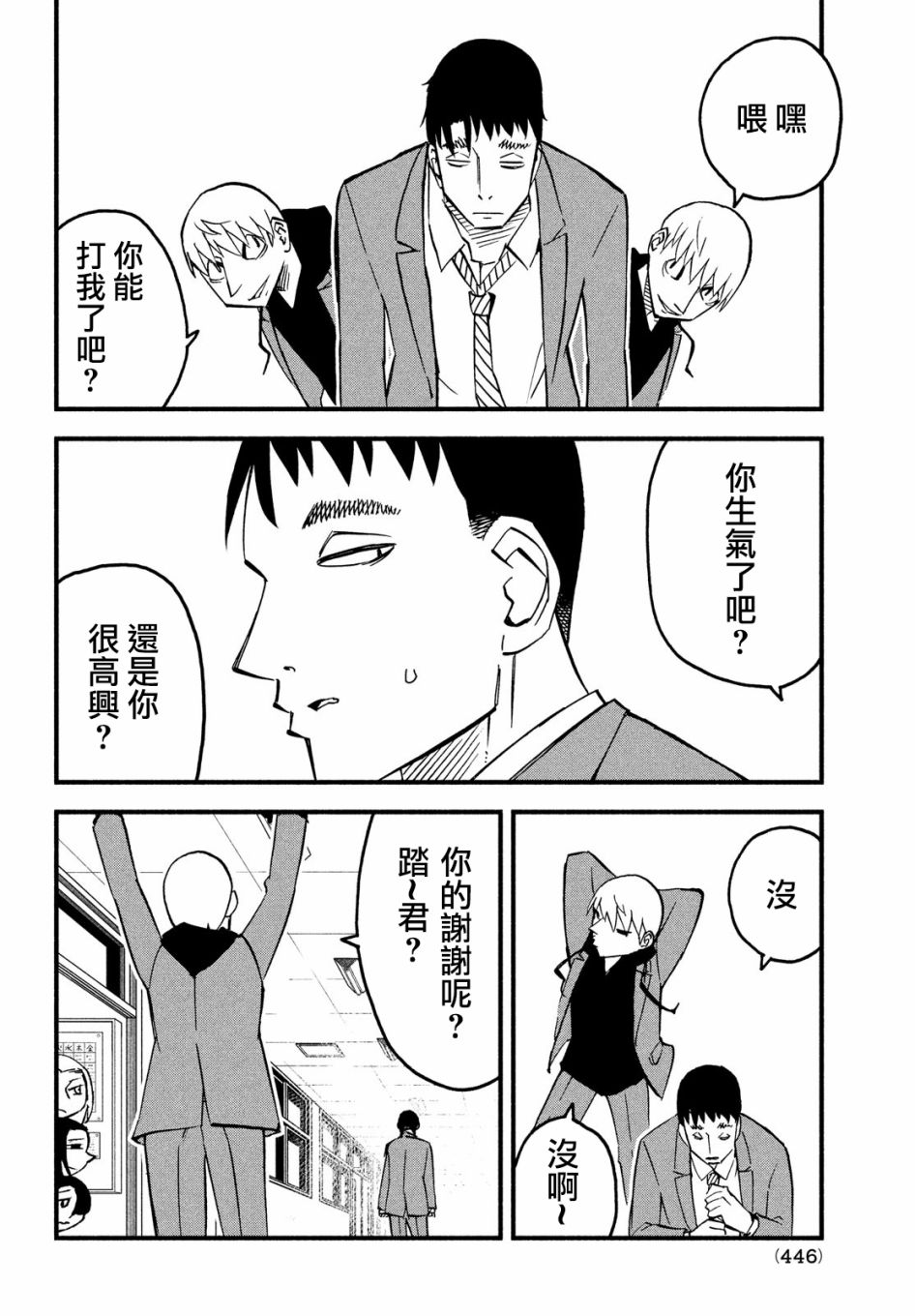 36话19