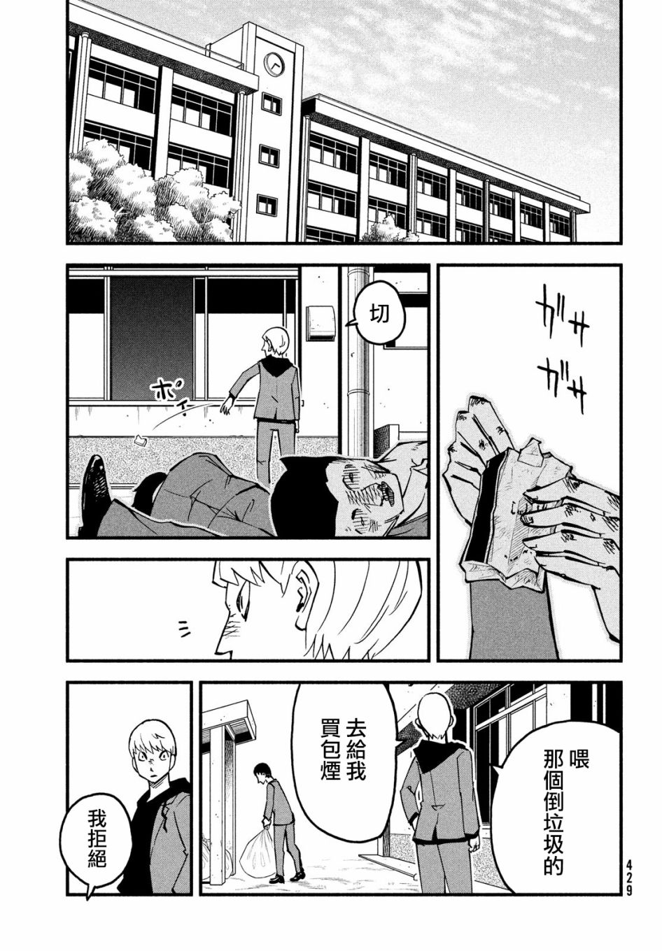 36话2