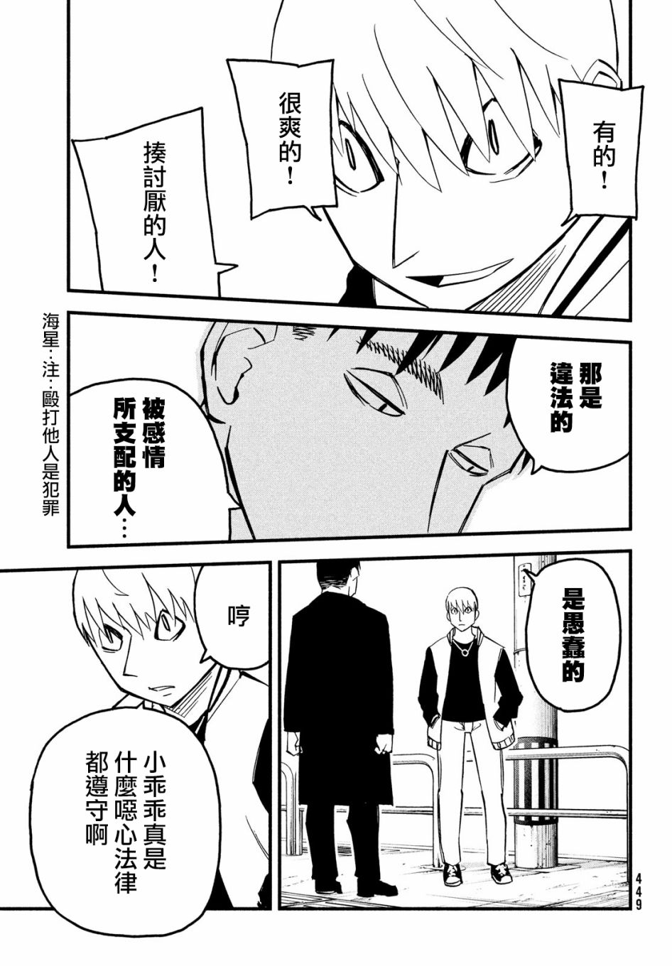 36话22