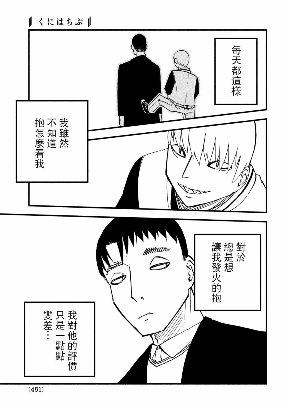 36话24