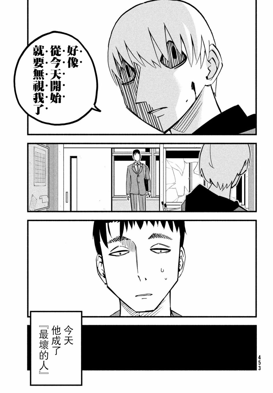 36话26
