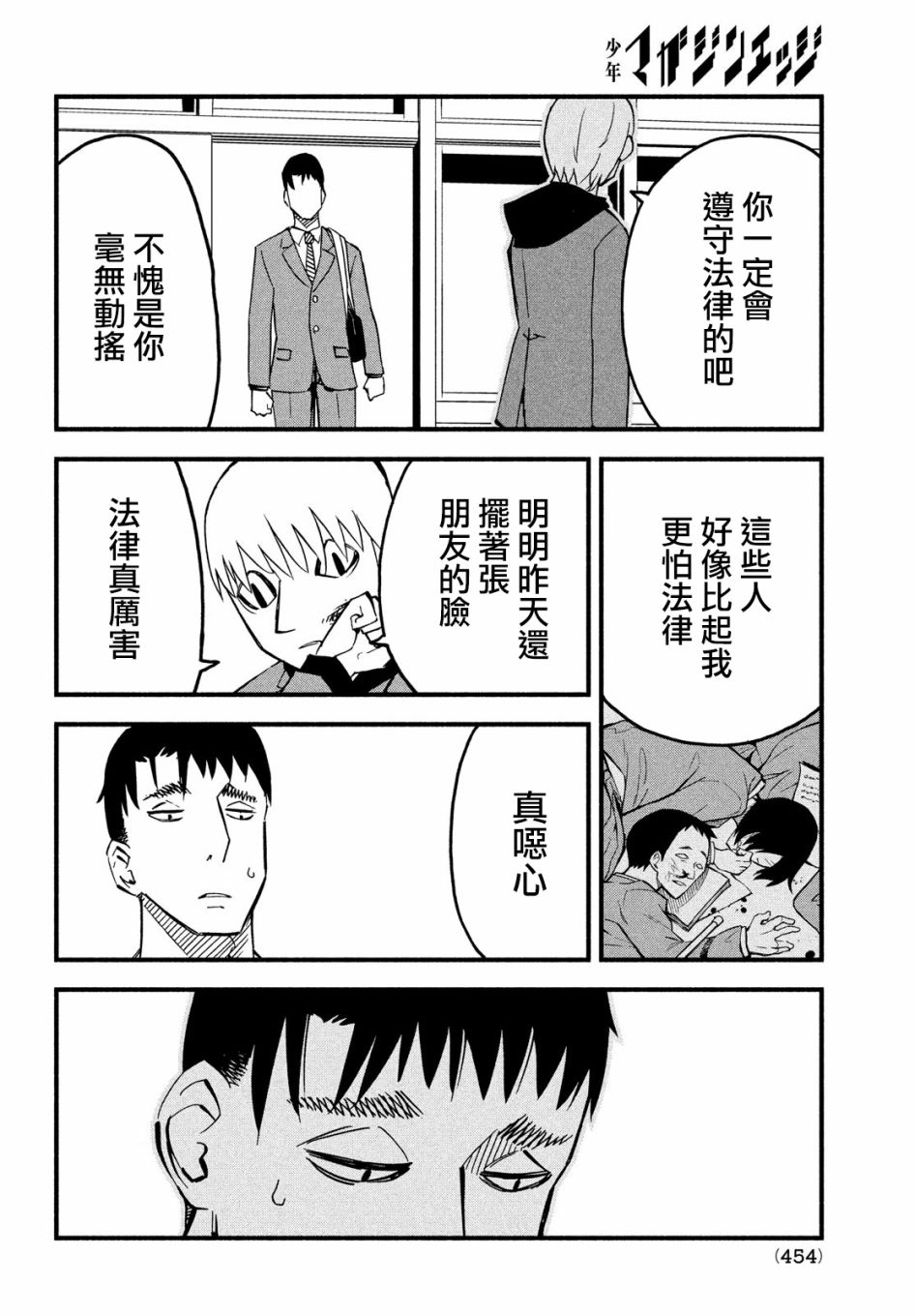 36话27