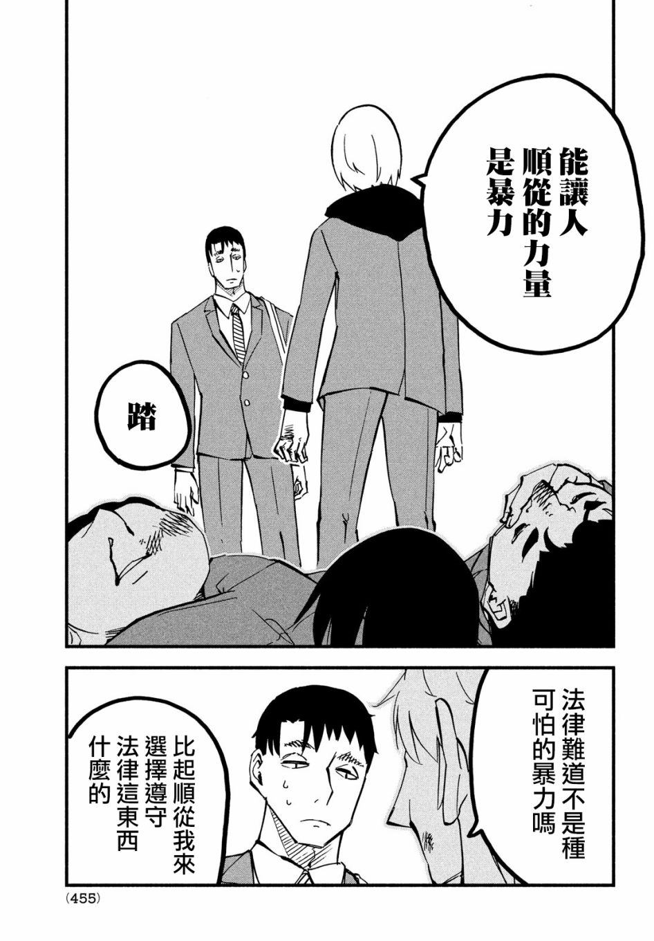 36话28