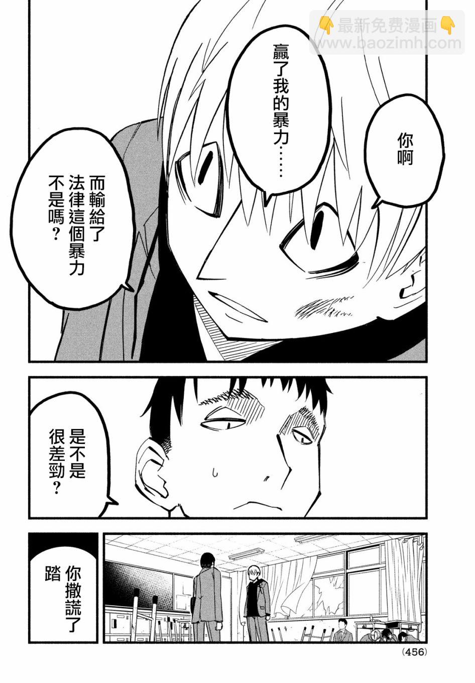 36话29
