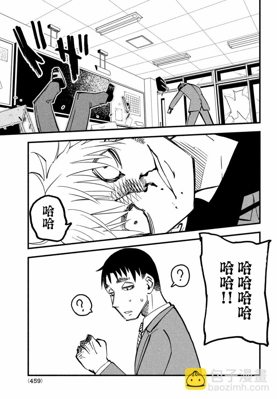 36话32