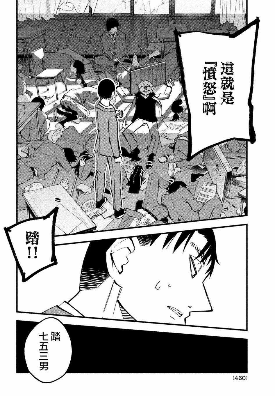 36话33
