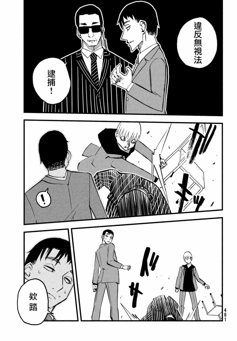 36话34