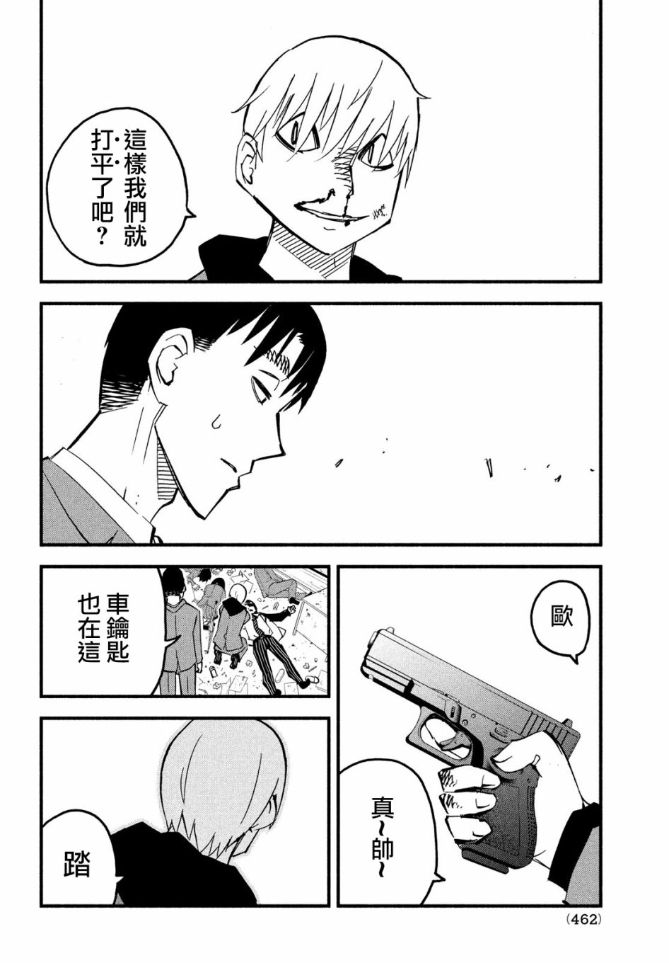 36话35