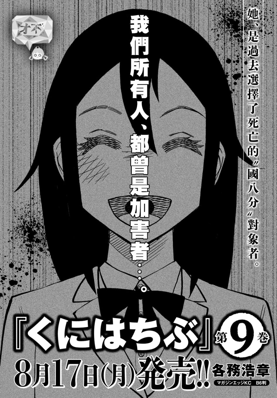36话39