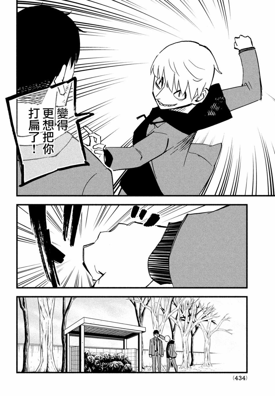36话7