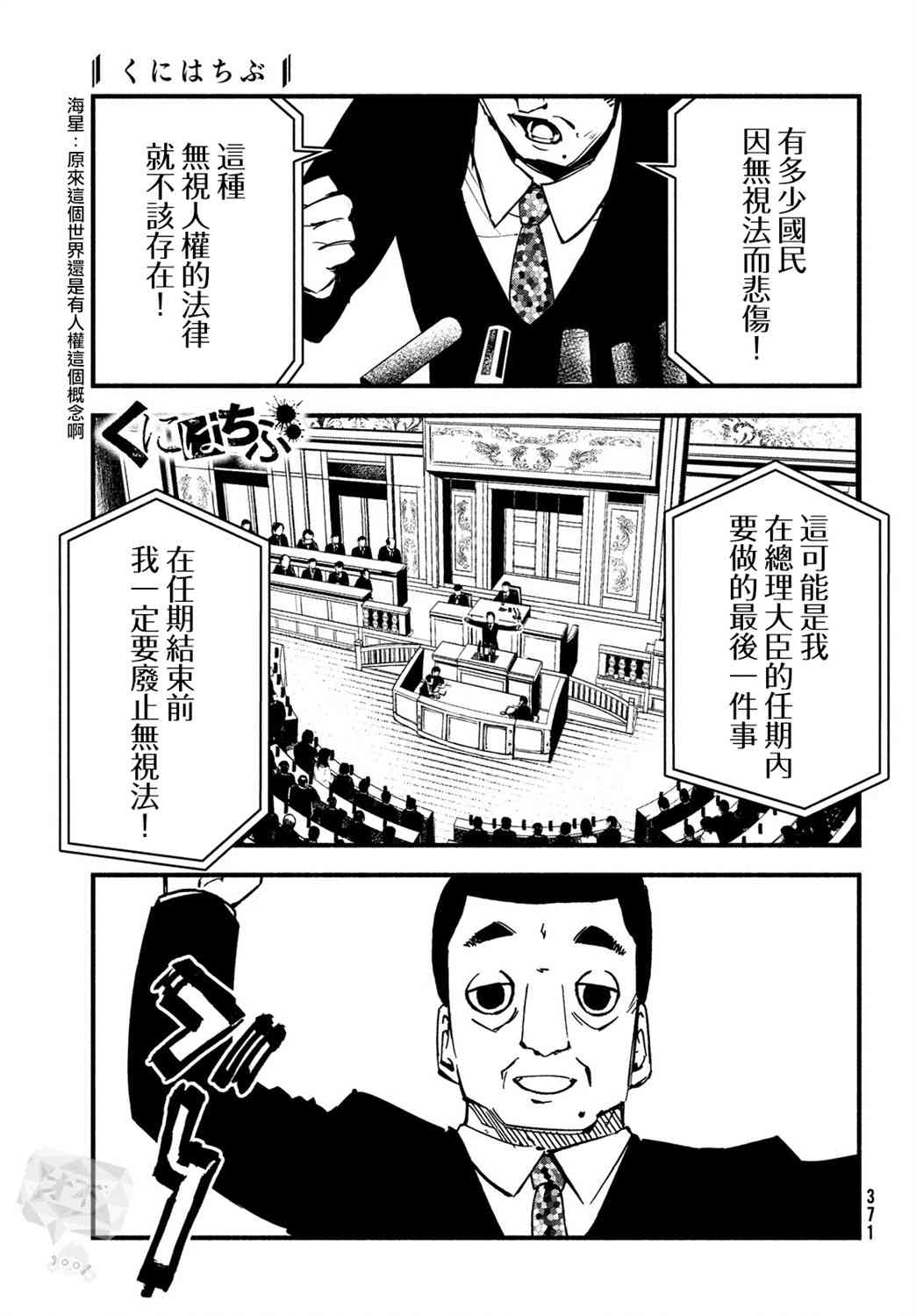 39话0