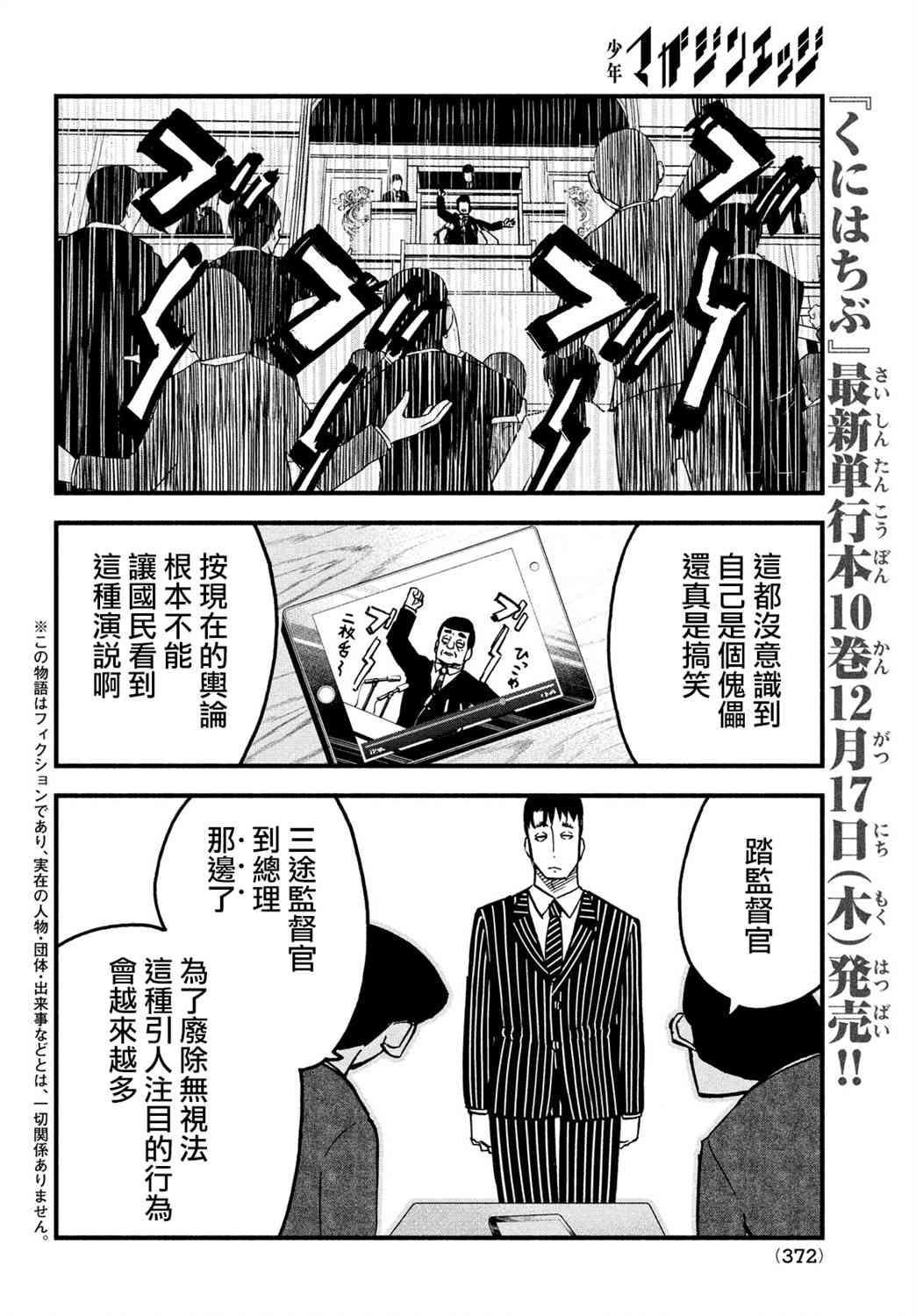 39话1