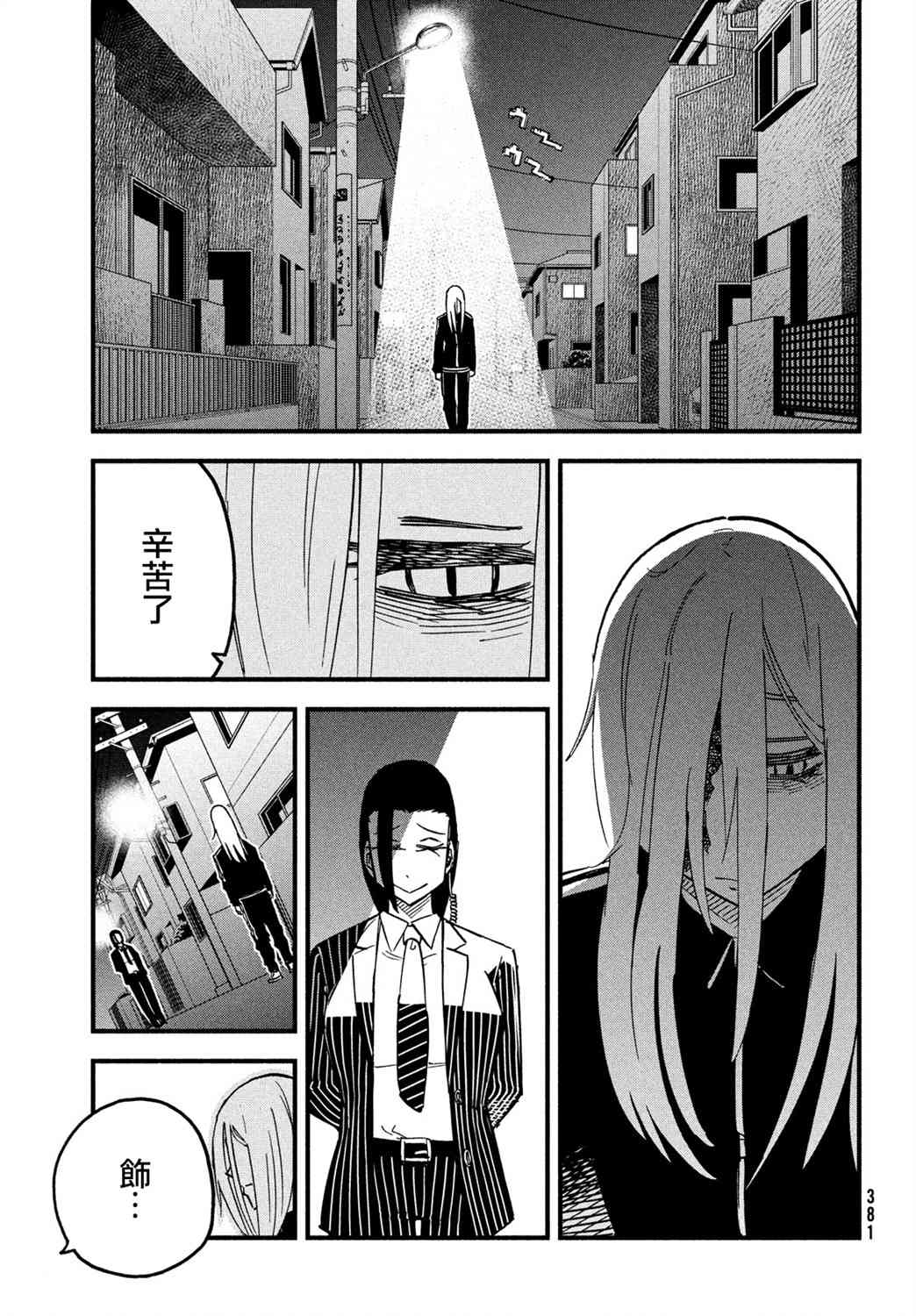39话10
