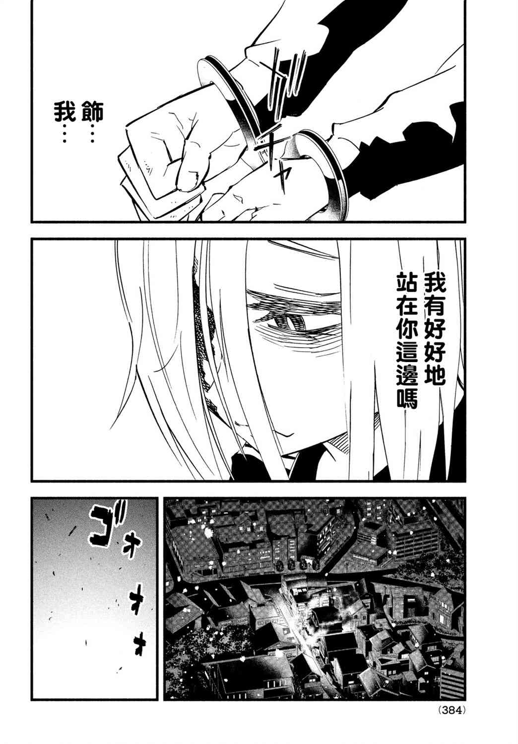 39话13