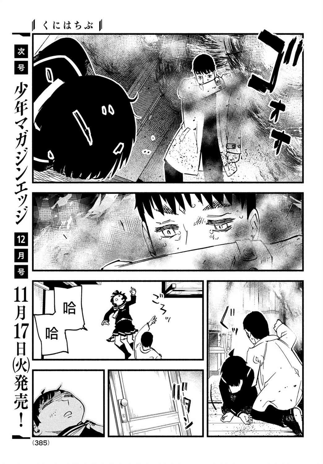 39话14