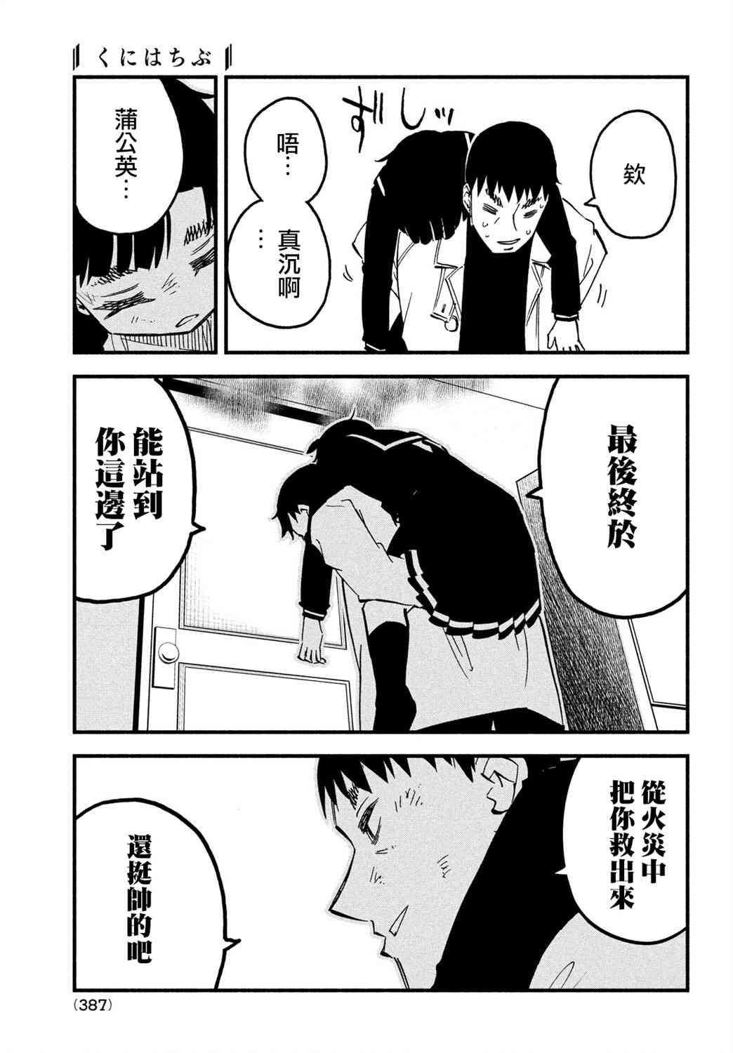 39话16