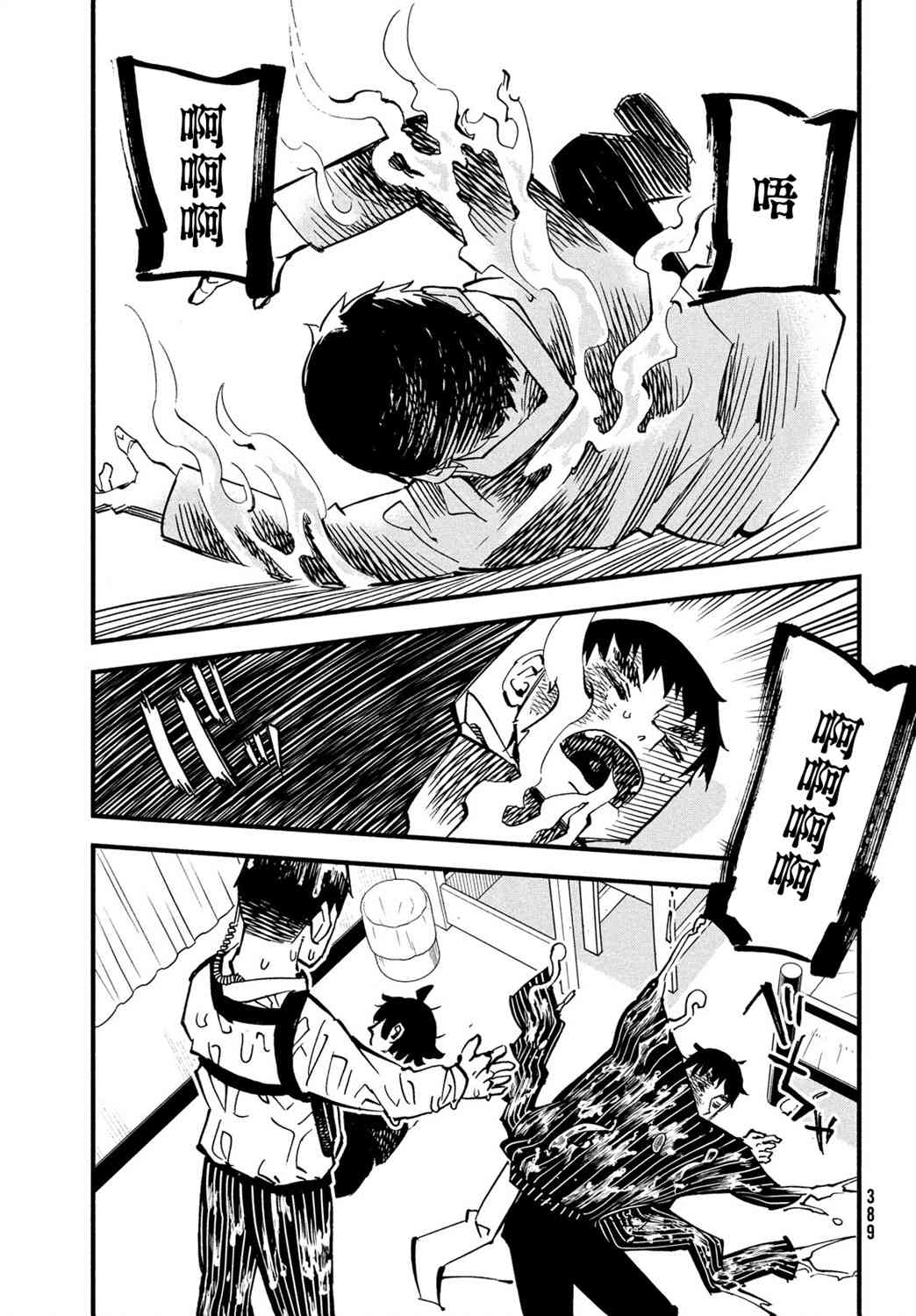 39话18
