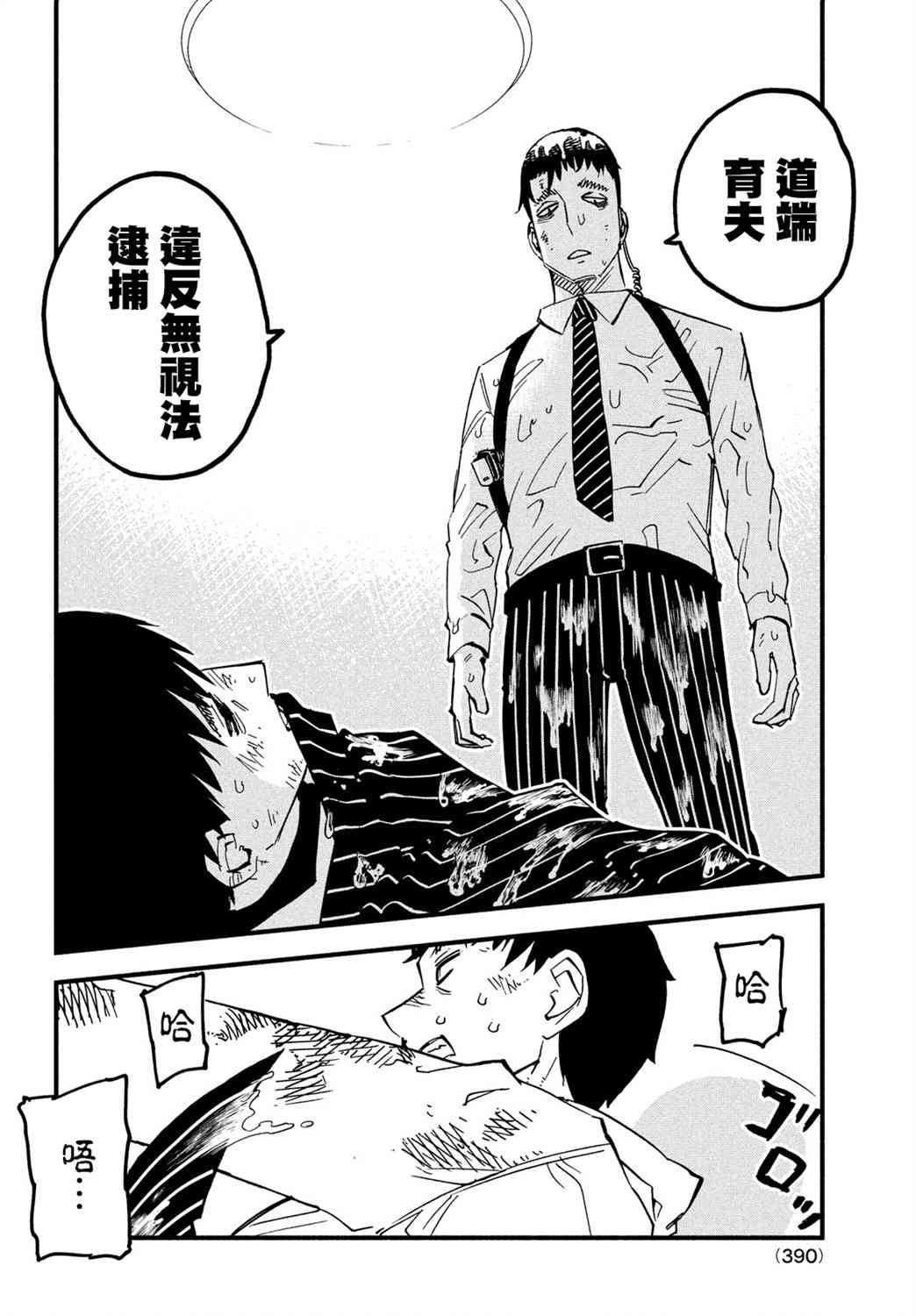 39话19