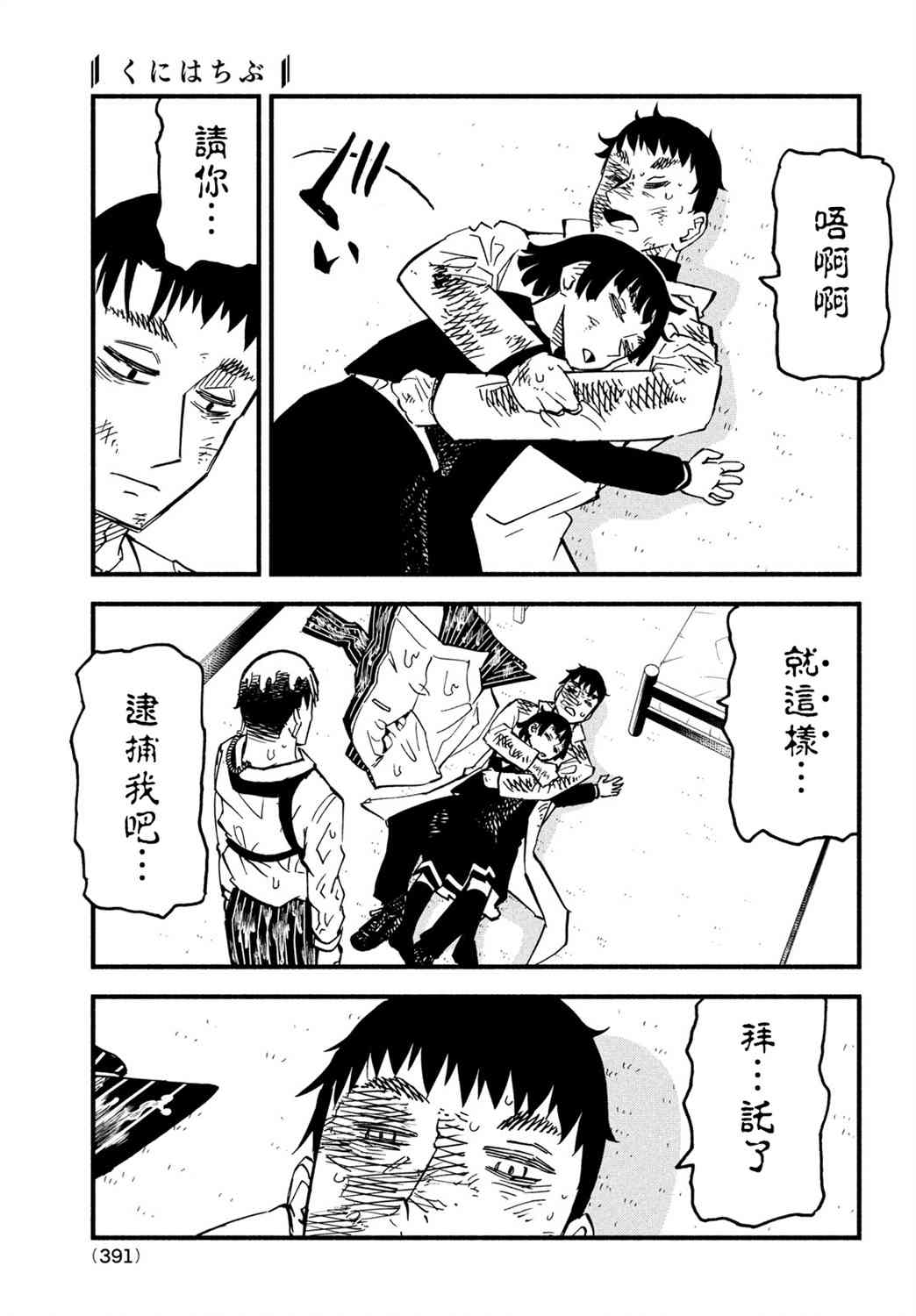 39话20