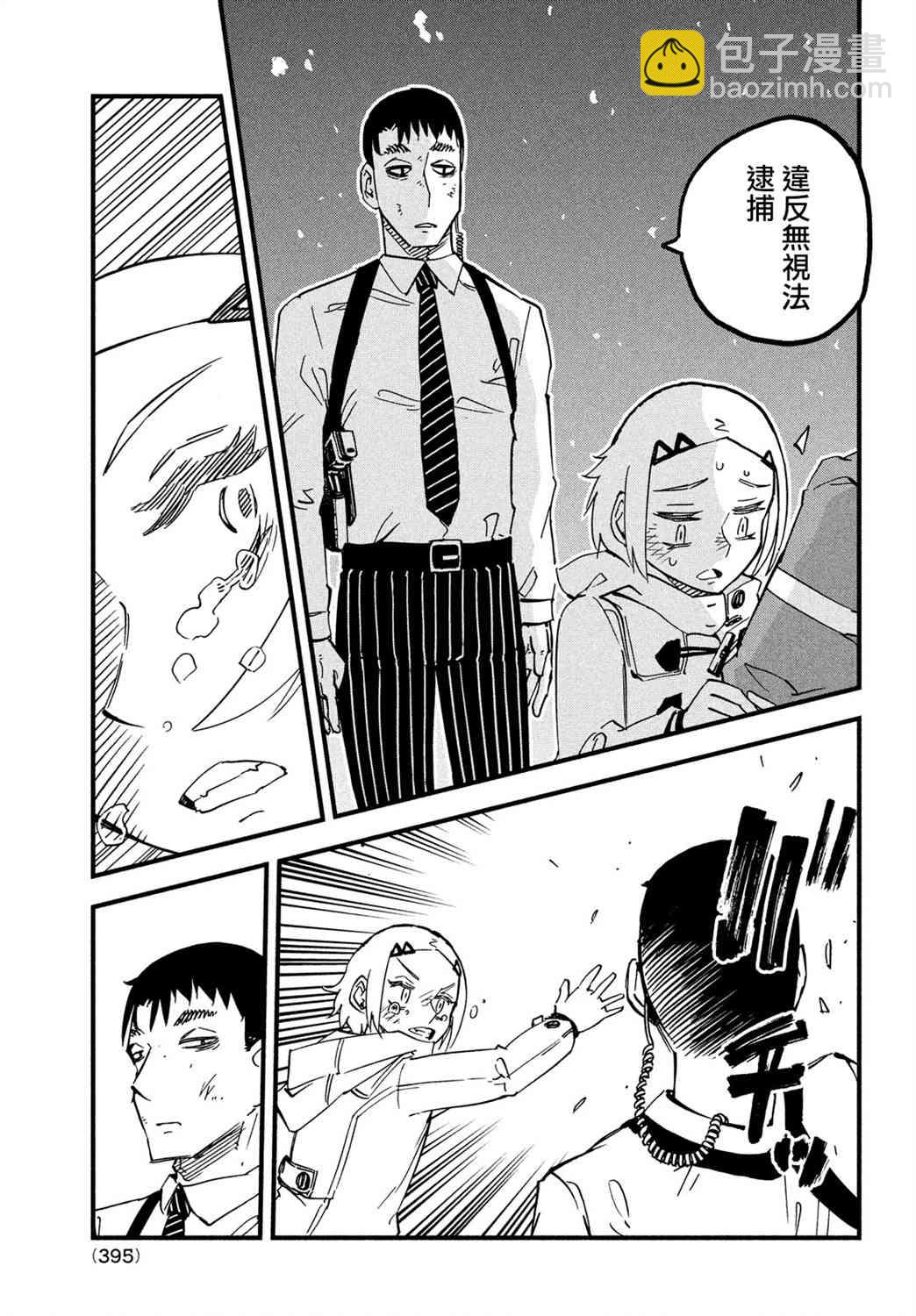 39话24