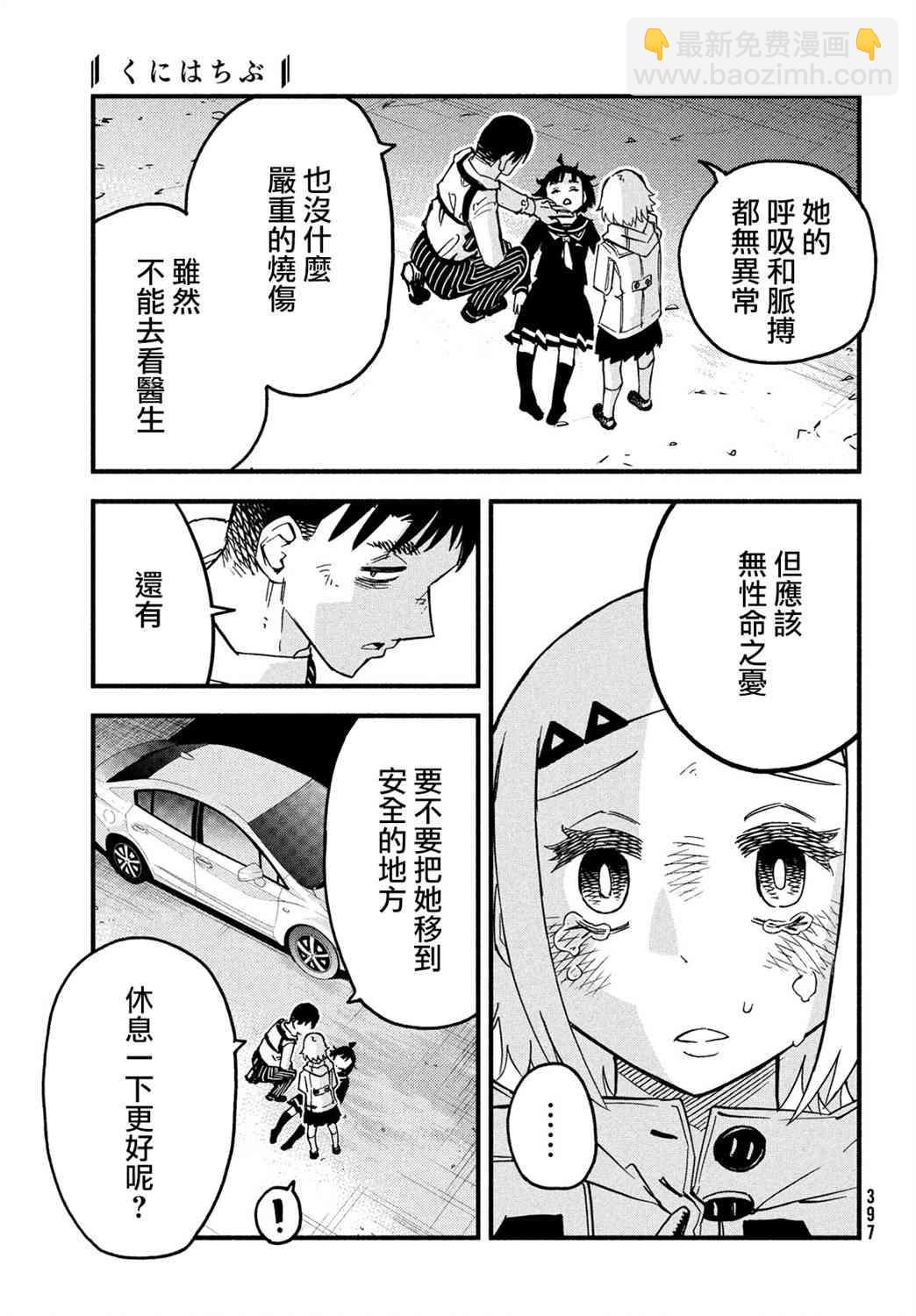 39话26