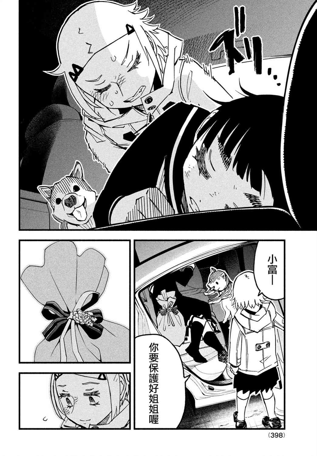 39话27