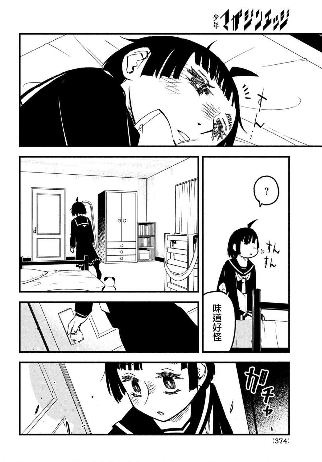 39话3