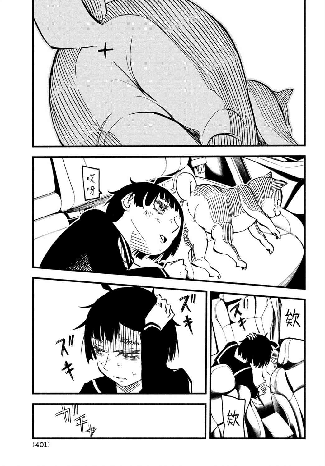 39话30